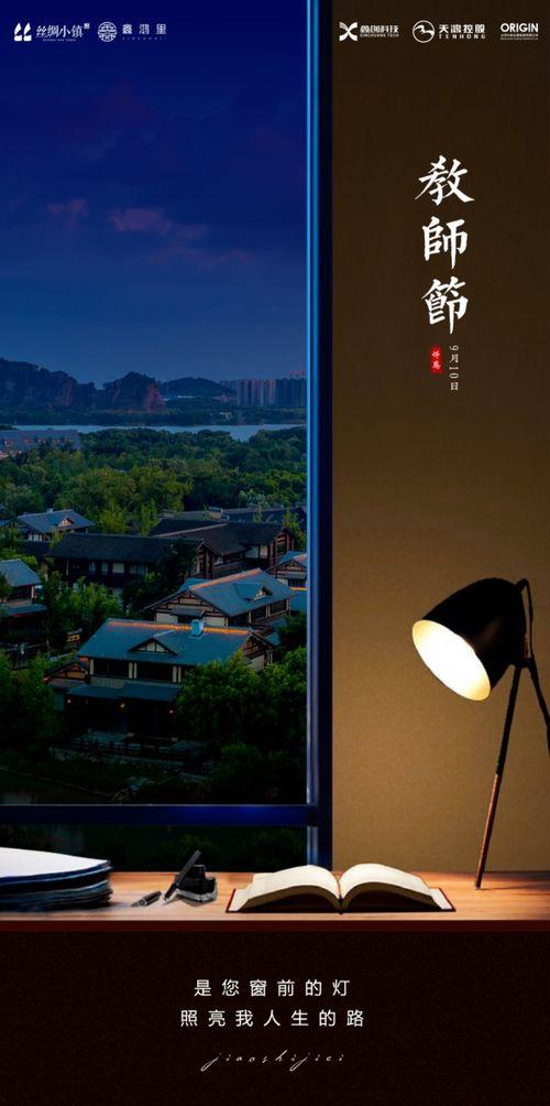 师恩如山，春晖四方,春晖四方的教育情怀